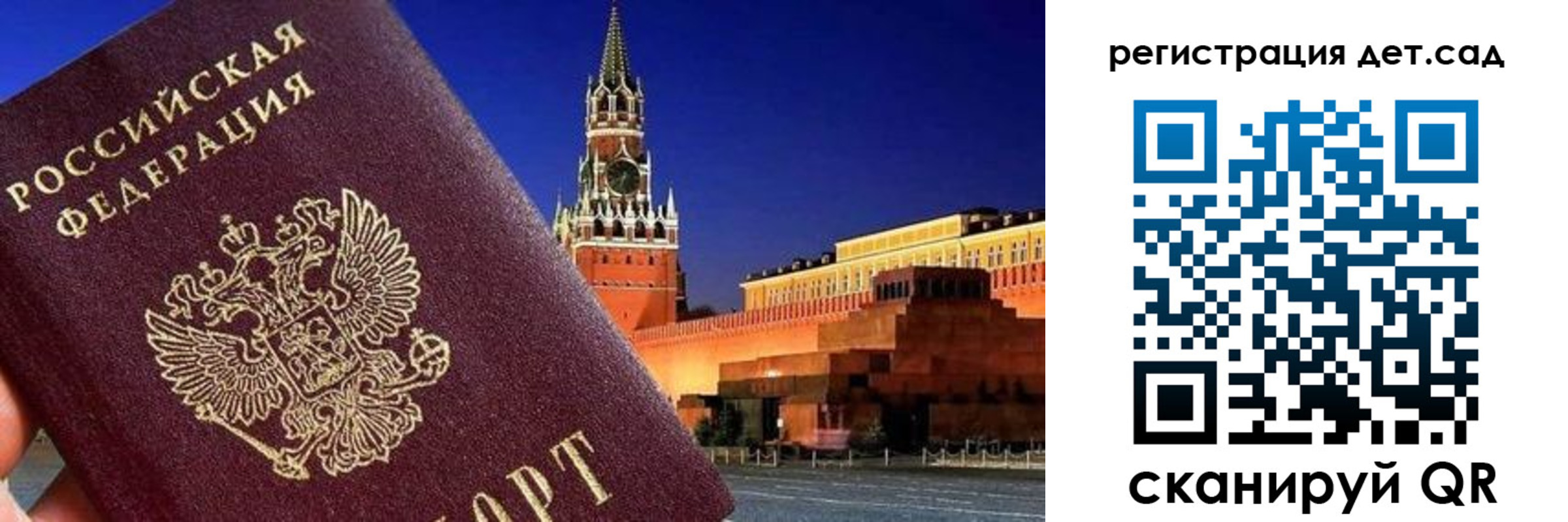 временная регистрация адрес в Шарыпово